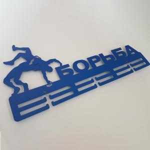 Купить Медальница Борьба серия Стандарт в Луге 